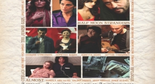 “Kıyıdan Kıyıa Türkiye-Yunanistan Film Festivali”