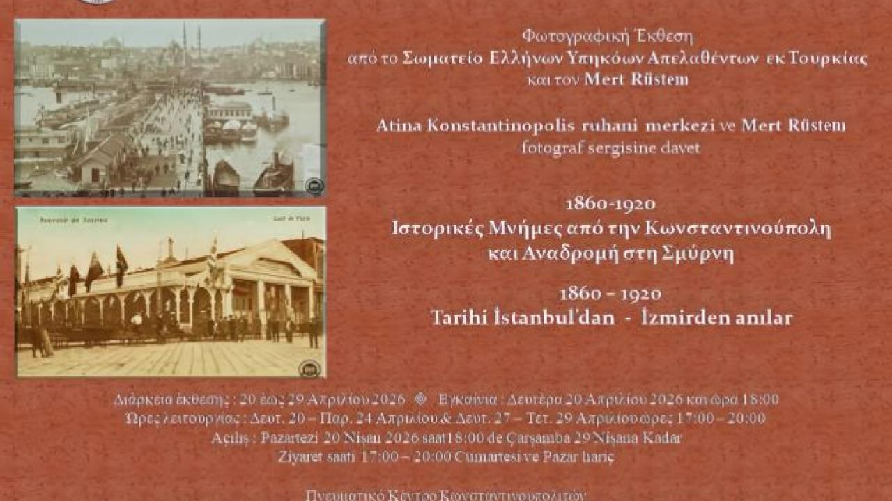 İzmir’den Atina’ya Nostalji Köprüsü